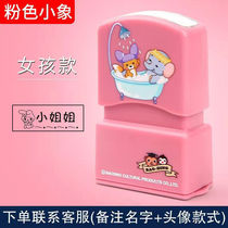 Seal school name clothing signature kindergarten sewing custom word stickers can be exempted from student baby seal children