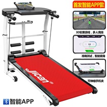 Weight loss new in-situ home 2022 female-specific fitness female simple home gym small home treadmill