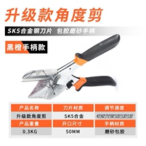 Ceramic tile chamfering 45 cutting tool multifunctional grinder cutting angle 45 degrees corner closing 45* degree tool corner cutting tool