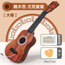 Childrens toys especially playing violin for beginners cartoon baby? Guitar piano guitar for boys and girls