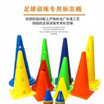 Training#Childrens roller skating upper tube physical education class logo reaction speed teaching aids ice cream basketball childrens equipment small pile