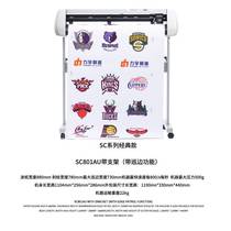 Liyu fully automatic edge patrol engraving machine computer instant sticker self-adhesive cutting machine advertising engraving machine die-cutting machine