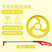 Nostalgic Adult Kindergarten] Toy push hoop rolling childrens Hot Wheels elementary school student sports luminous hoop rolling