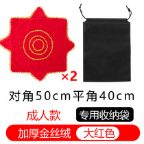 Two-person dance flower adult dance yangko grade examination handkerchief adult props handkerchief dance octagonal scarf