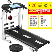Foldable treadmill home silent multi-functional special simple home indoor small model gym walking machine
