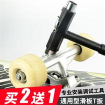 Roller skating socket small fish board? Universal wrench skateboard multi-functional double-warp tool long board accessories debugging