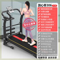 Gym indoor ecological treadmill ultra-small flat-panel without electricity for home walking folding silent family style