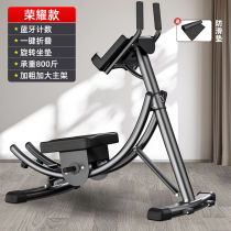 Lazy equipment abdominal training abdominal curling machine abdominal slimming machine