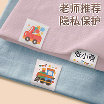 Cloth stickers with names can be sewn onto them to prepare baby-style childrens embroidered names for school uniforms and kindergarten stickers for sewing