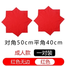 Red handkerchief grade examination linen yarn professional special two-person handkerchief flower octagonal large yangko northeast dance handkerchief_