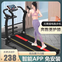 Non-electric treadmill for home use small_walking silent tablet home fitness model ecological folding indoor super