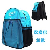 Back roller skate storage skates childrens roller skating waterproof bag large capacity storage bag three-layer skating roller skates