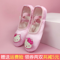 Childrens cat claw dance_soft-soled dance shoes for girls children girls practice dance ballet shoes Chinese shoes for toddlers