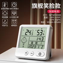 Mini room temperature high-precision wall-mounted temperature and humidity gas meter accurate household dry and wet temperature baby electronic indoor room