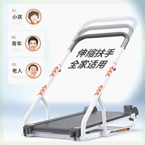 Foldable adult dormitory home gym small mechanical treadmill electromechanical home-style indoor walking