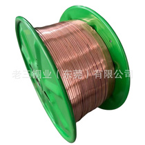 Purple 4 flat wire pure copper * 5 ** bare copper purple copper 82 copper wire 1 flat 1 flat wire T2 electrician ground * 16