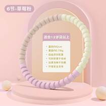 Childrens soft detachable 312 hula hoop hula hoop - special for kindergarten children girls and primary school students