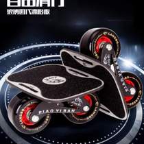 @drift shock absorption beginner street split stable board four-wheel skateboard scooter travel board brush limit