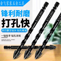 Concrete impact cement ceramic drill Triangular all-ceramic ceramic tile drill bit eccentric high hardness drilling special