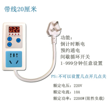 Switch warm intermittent minute countdown socket cycle automatic household power off_fish tank timer with line air pump 1