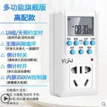 Time-controlled power supply controller electric vehicle timing switch charging breaker automatic 220v socket intermittent time
