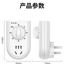 Household high-power switch socket power-off mechanical 60-watt 2500-minute water pump automatic countdown timer