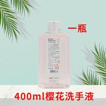 Two-sided needle Tuyue childrens household hand sanitizer replenishing hand cleaning foam hotel white tea moisturizing {packed jasmine