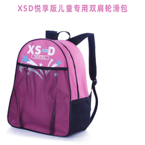 Backpack% Trolley childrens professional bag storage childrens bag roller skating bag roller bag skates skates shoulders