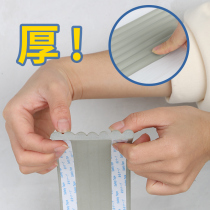 Skateboard bump board land double rocker edge protection long board collision strip anti-thickening protection self-adhesive fish surfing