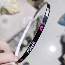 Edge-mounted anti-table tennis racket bottom plate cover anti-knock protection} metal edge strips thick table tennis impact strips