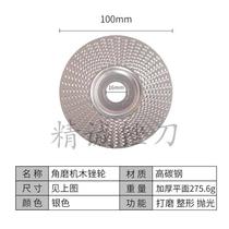 Wood tea tray tool carving woodworking woodworking grinder wood file angle round grinding wheel polishing file grinding sawn wood