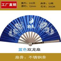 Martial arts ring fan Kung Fu Tai Chi performance fan high-grade iron titanium alloy stainless steel folding fan red morning fan