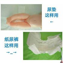 Alarm baby reminder bedwetting device for the elderly bedwetting paralysis bedsore prevention device for the elderly to prevent bed rest