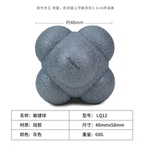 Sensitive toys {reaction rebound multi-directional training ball parent-child ball agile direction change childrens hexagonal interactive reaction toy