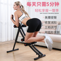 Abdominal fitness machine abdominal slimming lazy belly slimming waist slimming machine home abdominal exercise fitness equipment roller coaster