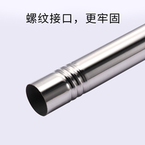 Xinbao Drum and Bugle Corps Conductors Baton Instrument Military Drum Band Conductors Bell Stainless Steel Conductors Stick 2 Sections Thread 5 Sizes