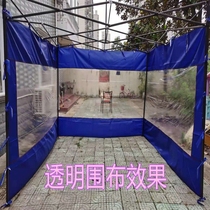 Thickened transparent tent cloth four-corner umbrella fence rainproof sunshade and windproof large umbrella cloth tarpaulin carport 1