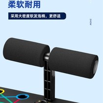 Multifunctional push-up frame fitness board for men and women home exercise G chest and abdominal muscle training equipment three-in-one set