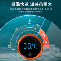 Fish tank smart thermometer external precision electronic digital display LCD E thermometer aquarium water ED tank high-mounted L thermometer