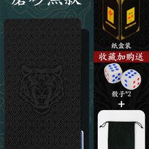 Spot playing cards mahjong household 144 waterproof thickened plastic special hand-rolled paper mahjong playing cards PVC108