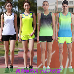 남녀공용 신형 육상복, 마라톤 달리기 대회 트레이닝 조끼 반바지, 신체검사 속건 스포츠복