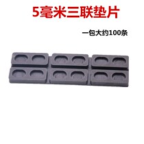 Glass gasket curtain wall aluminum alloy plastic steel door and window plastic pad to assist clip-on installation of tempered glass fixed pad