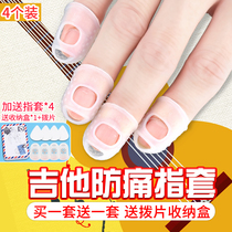 New silicone non-slip insulated left hand finger cot w anti-scalding guitar flip book finger cot with needle fingertip counting money and pressing strings