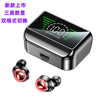 Factory direct sales foreign trade private model new product M31 wireless in-ear low latency 5 2 noise reduction X gaming Bluetooth headset