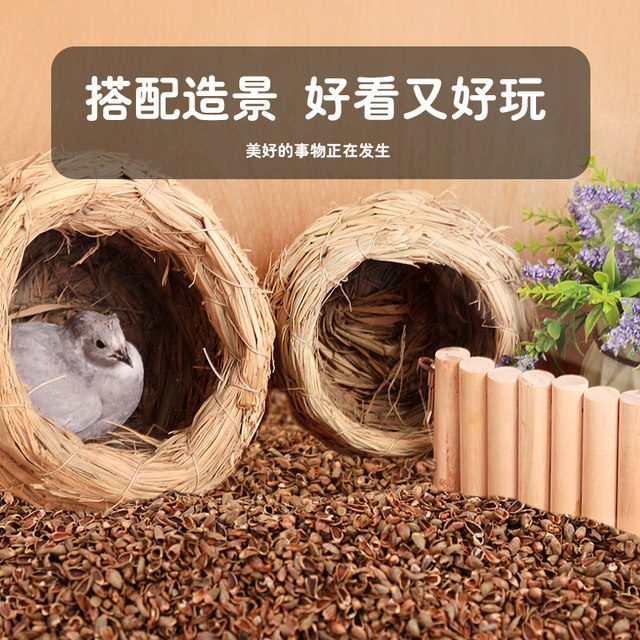 Cypress seed shell beds, rutin chicken deodorant fermentation bed, breathable and dry pet rutin Q chicken fermentation box mattress