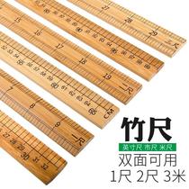 Bamboo ruler 1 meter teaching size of bamboo size 1 meter tailor tailor size 33 centimeters