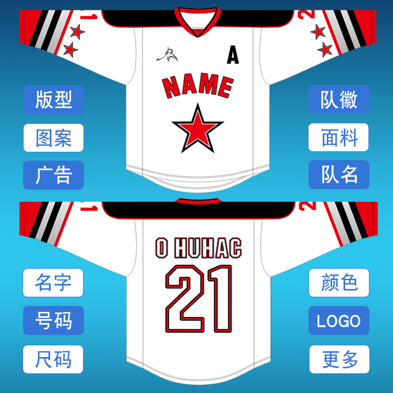 High-end customized full-body print ice hockey uniforms for men and women in Europe and America Children's long sleeves Hip Hop Street Dance Performance Tide-Taobao