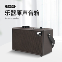 Nodian Blowpipe Special Speaker Bluetooth Charging Outdoor Road Sound Amplifier 30w Portable Performance Speaker