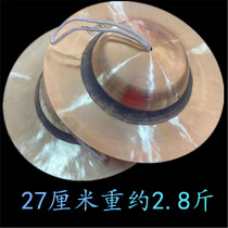Spot gongs and drums cymbals large copper cymbals Rao Hanchuan cymbals 27cm Sichuan Opera big head cymbals I sound copper musical instrument 30cm 33cm large