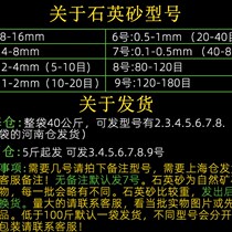 新品石英砂白色k酒店英造缸垃圾桶灭烟细沙白沙子灰景石烟沙